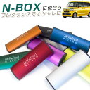 N-BOX ミッレフィオーリ 車用芳香剤 香水 芳香剤 消臭 フレグランス カーディフーザー ラグジュアリー シンプル バニラ アロマ シトラス フレッシュ イタリア製 カスタム 軽自動車 普通車 香料 オシャレ セレブ 汎用 置物 インテリア フロア