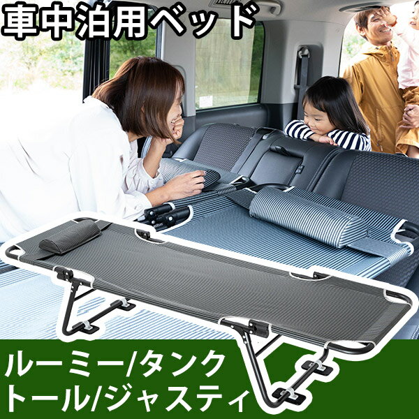 楽天市場】ダイハツ トール(車中泊用マット|車用品):車用品 楽天市場】ダイハツ トール(車中泊用マット|車用品):車用品