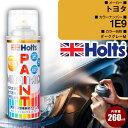 トヨタ 1E9 ダークグレーM 車 キズ消し ペイントスプレー 1本 Holts ホルツ MINIMIX カーペイント オーダーカラー 【TU&SP】(スプレー...