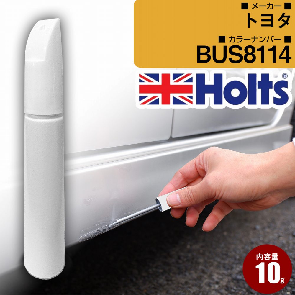 【関連キーワード】車 傷 補修 ペン キズ 傷消し 隠し キズ消し プラモデル プラモ 塗装 塗料 模型 模型用 趣味 ホビー おもちゃ 玩具 工作 インク カラー クラフト DIY 工具 ペイント ペインティング ハンドメイド フィギュア フィギア 簡単 軽量 パーツ リペヤ アート メイク 食品サンプル 仕上げ塗装 バイク 船 飛行機 トラック 城 車 自動車 軽自動車 カー用品 カーグッズ car 用品 グッズ 人気 おしゃれ 送料無料 おしゃれ 激安 セール SALE おすすめ 誕生日 ギフト プレゼント 子供 子ども 新商品 最新 男性 女性 男 女 メンズ レディース 彼氏 彼女 業務用 雑貨 道具 ガジェット 役立つ トヨタ TOYOTA レクサス LEXUS 日産 NISSAN ホンダ HONDA マツダ MAZDA スズキ SUZUKI スバル SUBARU ダイハツ DAIHATSU 三菱 Mitsubishi 父の日