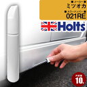 光岡 021RE カーネーションピンク 車 キズ消し タッチアップペン1本 Holts ホルツ MINIMIX 筆・ペンタイプ【TU&SP】(ペン10g)