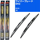 【スーパーグリッド ワイパー】 雨用ワイパー 2本セット 替えゴム 交換 ブレード 取り外し 6mm スバル BRZ R3.8-/ZD8 【品番:sg55x1 ...