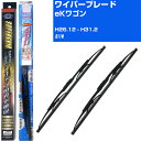 【みんなのワイパー&スーパーグリッド グラファイトワイパー】雨用ワイパー 2本セット 替えゴム 交換 ブレード グラファイト 三菱 eKワゴン H26.12-H...
