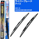 【みんなのワイパー&スーパーグリッド グラファイトワイパー】雨用ワイパー 2本セット 替えゴム 交換 ブレード グラファイト 日産 デイズ H31.3-/B43...