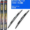 【スーパーグリッドワイパー】雨用ワイパー 2本セット 替えゴム 交換 ブレード グラファイト 取り外し 6mm トヨタ トヨエース(2連) H8.8-H11.4...