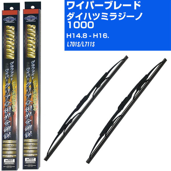 【スーパーグリッドワイパー】雨用ワイパー 2本セット 替えゴム 交換 ブレード グラファイト 取り外し 6mm ダイハツ ミラ ジーノ1000 H14.8-H16./L701S/L711S 【品番：sg45x1 sg38x1】 【H10ZKN】