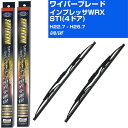【スーパーグリッドワイパー】雨用ワイパー 2本セット 替えゴム 交換 ブレード グラファイト 取り外し 6mm スバル インプレッサ WRX STI (4ドア)...