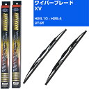 【スーパーグリッドワイパー】雨用ワイパー 2本セット 替えゴム 交換 ブレード グラファイト 取り外し 6mm スバル XV H24.10-H29.4/GP7/...