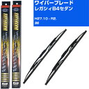 【スーパーグリッドワイパー】雨用ワイパー 2本セット 替えゴム 交換 ブレード グラファイト 取り外し 6mm スバル レガシィB4セダン H27.10-R2....