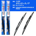 雨用ワイパー 2本セット トヨタ タウンエース ノア H8.10-H9.12/CR40G/CR50G/SR40G/SR50G NWB 