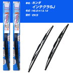 【みんなのワイパー】雨用ワイパー 2本セット ホンダ インテグラSJ H8.2-H13.12/EK3 NWB 【品番：m50x1 m45x1】