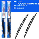 【みんなのワイパー】雨用ワイパー 2本セット スバル インプレッサ WRX STI (5ドア) H19.10-H26.7/GRB/GRF NWB 【品番：m60x1 m40x1】