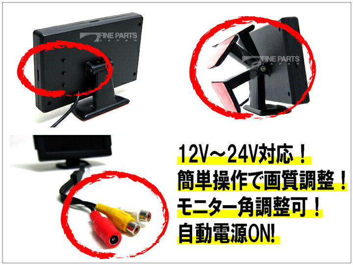 24V ��˥��� 4.3������Хå�Ϣư�б�TFT�ե���ȥ�����󥻥��ե륻���ϥǥ���˥��������ɥ����ե���ȥӥ塼�����ɥӥ塼�����ɥ饤��̵ͭ���� ������������ 2���ϡ��ݾڴ���6����� ����̵��