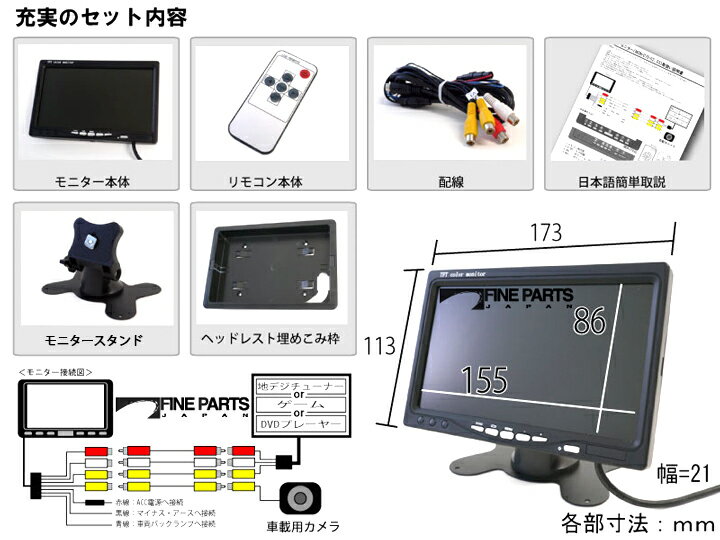 �ֺܥ�˥��� ������å��� 7�������˥���������å���Хå�ϢưTFT�ե���ȥ�����󥻥��ե륻���ϥǥ���˥��������ɥ����ե���ȥӥ塼�����ɥӥ塼�����ɥ饤��̵ͭ���� ������������ 2���ϡ��ݾڴ���6����� ����̵��