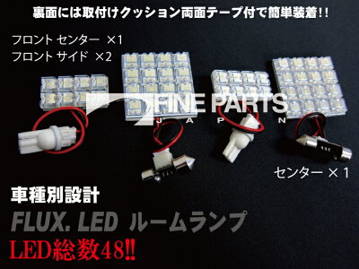 ムーヴ コンテ ルームランプ ムーブ ムーヴコンテ ムーブコンテ 4点セット 室内灯 LED MOVE Conte 内装パーツ LEDライト ライト ホワイト 白 ルームライト 送料無料 - Image 3