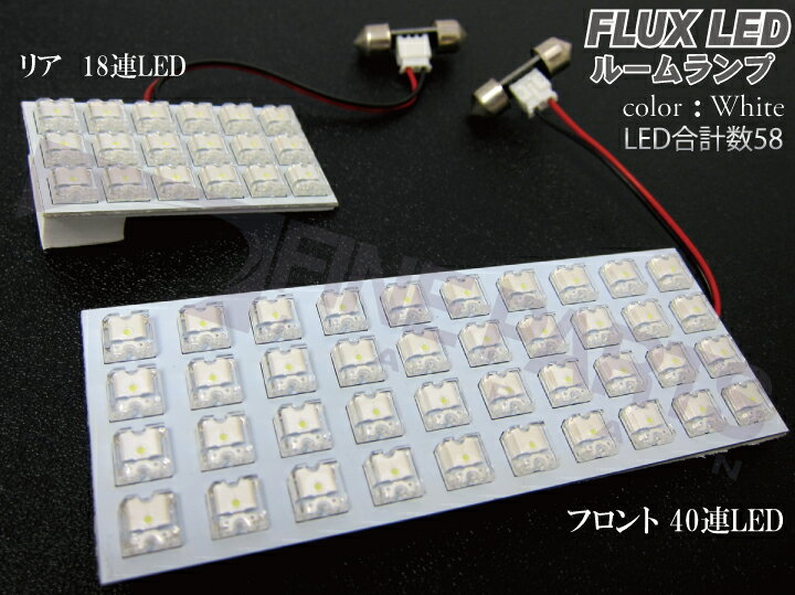 MRワゴン ルームランプ LED LEDルームランプ 室内灯 LEDライト ルームライト 白 ホワイト 内装パーツ カー用品 車用品 内張りはがし 内装はがし 非金属 プラスチック パネルはがし カバー外し セット 送料無料