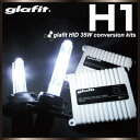 H1 HIDキット 純正交換HIDバルブHIDバーナーHID