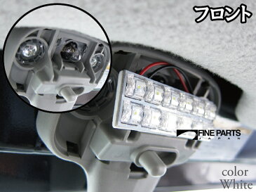 ハイゼット ルームランプ ジャンボ パーツ HIJET TRUCK LED 読書 ジャンボ LEDルームランプ S200 S201 室内灯 ダイハツ 内装 LEDライト ホワイト 白 カー用品 あす楽 ルームライト 軽トラ 軽トラック 農家 球切れ 交換 内張りはがし セット 送料無料