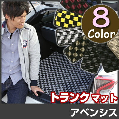 アベンシス トランクマット 純正互換 内装パーツ トランクフロアマット カーマット ラゲッジマット 荷室 トランクスペース ラゲッジスペース 汚れ防止 ループ生地 黒 室内アイテム チェック 柄 チェッカーフラッグ スポーツ オシャレ