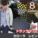 カローラ レビン トランクマット 純正互換 内装パーツ トランクフロアマット カーマット ラゲッジマット 荷室 トランクスペース ラゲッジスペース 汚れ防止 ル...
