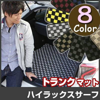 ハイラックスサーフ トランクマット 純正互換 内装パーツ トランクフロアマット カーマット ラゲッジマット 荷室 トランクスペース ラゲッジスペース 汚れ防止 ループ生地 黒 室内アイテム チェック 柄 チェッカーフラッグ スポーツ オシャレ