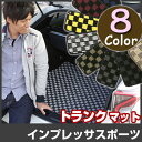 インプレッサスポーツ トランクマット 純正互換 トランクフロアマット カーマット ラゲッジマット 荷室 トランクスペース ラゲッジスペース 汚れ防止 ループ生地...
