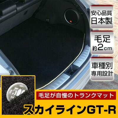 饤GT-R ȥ󥯥ޥå ߴ ȥ󥯥եޥå ޥå 饲åޥå ټ ȥ󥯥ڡ 饲åڡ 饰  ֥...