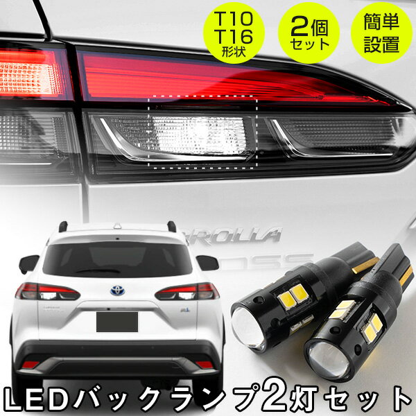 饯 Хå LED ZVG/ZSG R03/12 б LEDХå T10 T16 Ȼ ⵱ ʥ Ķ̿ ۥ磻  鴶   ä SMD 8å ץ Ǯ ҡȥ ñդ 12V  ȥ西