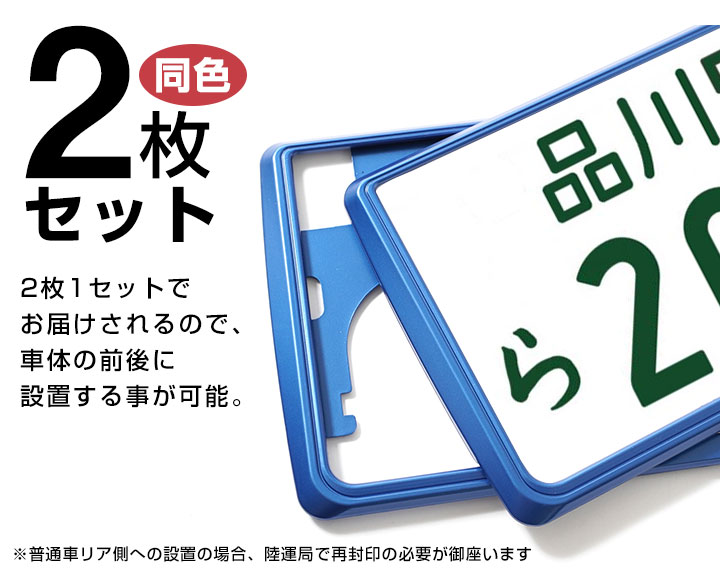 ���顼�ʥ�С��ե졼�� �ʥ�С��ե졼�� �ʥ�С��� ������б� 2�祻�å� 1��ʬ �ڼ�ư�� ���̼� �⥹���꡼�� �������å� �֥롼 �����ԥ��󥷥åץۥ磻�� ZZC 02C 41V NH0 4V8 �쥯���� �ޥĥ� 4�� 4���顼 �ʥ�С��ץ졼�ȥե졼��