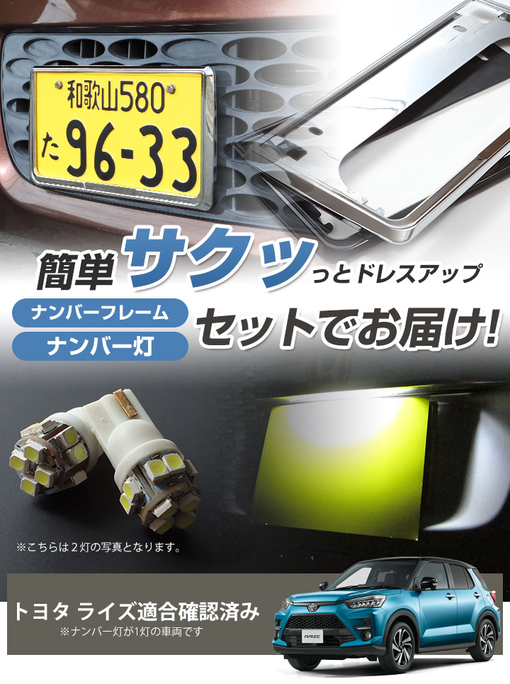 �ڥʥ�С����򥵥��äȤ������ˡ��ۥ饤�� ������б� �ʥ�С��ե졼�� �ʥ�С��ץ졼�� 2�祻�å� �ʥ�С��� 1�� �饤���󥹥��� ����С���å� �֥�å� �ʥ�С��ץ졼�� ���������å� �ɥ쥹���å� �ѡ��� ��