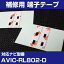 10OFF ѥ˥ AVIC-RL802-D եॢƥ 佤 üҥơ ξ̥ơ  4祻å ʥӸ ʥӺܤؤ եȥ饹 եॢƥ ʥӥƥ ̵