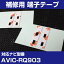 ѥ˥ AVIC-RQ903 եॢƥ 佤 üҥơ ξ̥ơ  4祻å ʥӸ ʥӺܤؤ եȥ饹 եॢƥ ʥӥƥ ̵