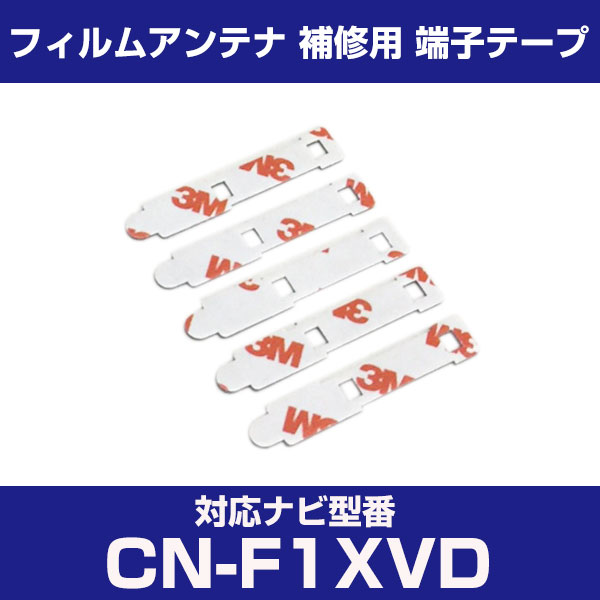 10%OFF ѥʥ˥å CN-F1XVD CNF1XVD եॢƥ 佤 üҥơ ξ̥ơ  5祻å ʥӸ ʥӺܤؤ եȥ饹 եॢƥ ʥӥƥ ʥ դ ξ̥ơ ̵