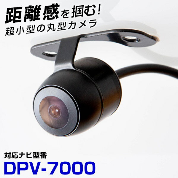 楽天市場】dpv7000の通販 楽天市場】dpv7000の通販