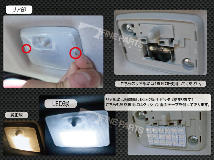 ekワゴン ルームランプ 3点セットフロントリアLEDルームランプB11Wカスタム室内灯LEDライトホワイト白LED化内装パーツホワイト純正交換カスタム室内灯インテリア自動車パーツヒューズ型ドレスアップバイザーLED激安【保証期間6ヶ月】 ルームライト 送料無料