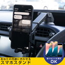 スマホホルダー 車 吸盤 伸縮式 車載用ホルダー 【回転式なのでナビに最適】 スタンド ホールド アーム ブラック 黒 シンプル 貼り付け スマートフォン 携帯...