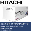 イグニッションコイル 日立 トヨタ ハイラックスサーフ H16.8~H21.8 TRN210W, TRN215W U13T04-COIL 自動車 点火部品 エンジン不調 4本セット 【H31006】