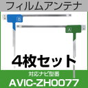 【関連キーワード】車 自動車 軽自動車 カー用品 カーグッズ car 用品 グッズ 人気 おしゃれ 送料無料 激安 セール SALE おすすめ 誕生日 ギフト プレゼント 可愛い かわいい かっこいい 便利 便利グッズ アイテム アクセサリー エクステリア アウトドア 小物 パーツ 子供 子ども 通販 ランキング 売れ筋 室内 内装 収納 快適 改善 トランク 新商品 最新 男性 女性 男 女 メンズ レディース 彼氏 彼女 ネット ネットショップ 業務用 雑貨 道具 車中泊 寝泊り 寝泊まり 昼寝 イベント ガジェット 役立つ トヨタ TOYOTA レクサス LEXUS 日産 NISSAN ホンダ HONDA マツダ MAZDA スズキ SUZUKI スバル SUBARU ダイハツ DAIHATSU 三菱 Mitsubishi 父の日