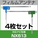 【関連キーワード】車 自動車 軽自動車 カー用品 カーグッズ car 用品 グッズ 人気 おしゃれ 送料無料 激安 セール SALE おすすめ 誕生日 ギフト プレゼント 可愛い かわいい かっこいい 便利 便利グッズ アイテム アクセサリー エクステリア アウトドア 小物 パーツ 子供 子ども 通販 ランキング 売れ筋 室内 内装 収納 快適 改善 トランク 新商品 最新 男性 女性 男 女 メンズ レディース 彼氏 彼女 ネット ネットショップ 業務用 雑貨 道具 車中泊 寝泊り 寝泊まり 昼寝 イベント ガジェット 役立つ トヨタ TOYOTA レクサス LEXUS 日産 NISSAN ホンダ HONDA マツダ MAZDA スズキ SUZUKI スバル SUBARU ダイハツ DAIHATSU 三菱 Mitsubishi 父の日