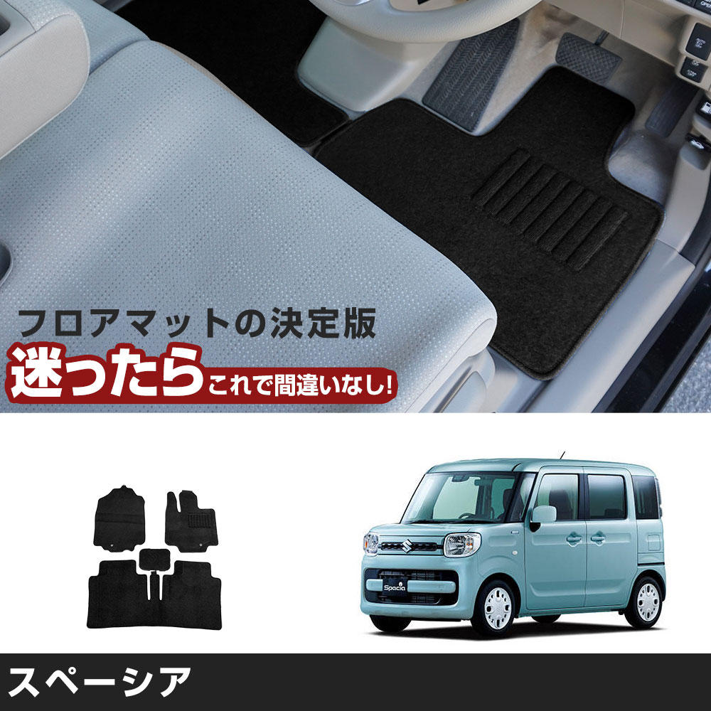 楽天市場】フロアマット スペーシアmk53sの通販