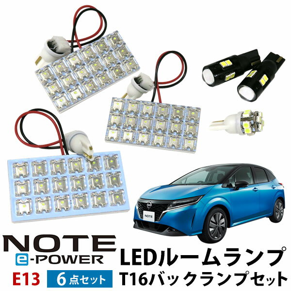 Ρ E13 б LED롼 б e-POWER eѥ T16 Хå LED饤 ѡ  LED롼 ...