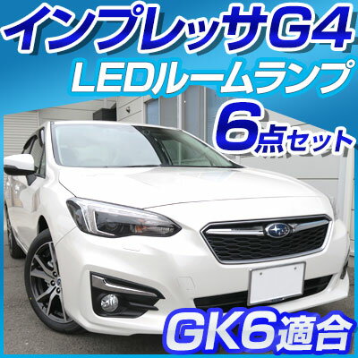 楽天市場】インプレッサ g4 ミニカーの通販