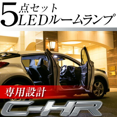  C-HR c-hr CHR chr  LED 롼 5å ZYX10 zyx10 NGX50 ngx50 10 50 ѡ...