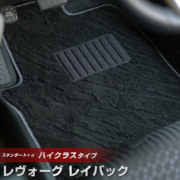 レヴォーグ レイバック VN5 専用設計 フロアマット 日本製 国産 カーマット 車用マット 車内マット カーフロアマット 運転席 助手席 後部座席 全席 足元...