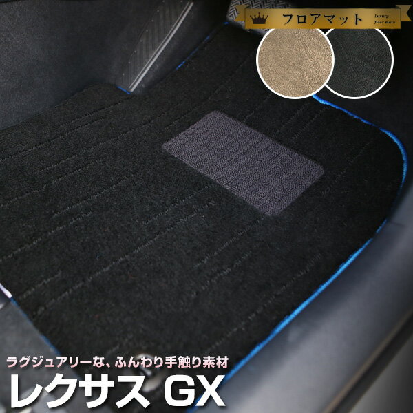 �쥯���� GX 550 VJA252W 250�� 5�;�� 7�;�� �ե����ޥå� �ץ�ߥ��ॿ���� �����ޥå� ľ�� ��饿���� �֥�å� �١����� �����ѡ�...