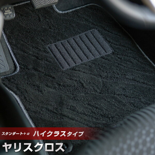 ヤリスクロス 専用 フロアマット ハイクラスタイプ カーマット ループ生地 ブラック 内装パーツ 内装品 カー用品 車用 専用設計 ピッタリ ふろあまっと 純正...