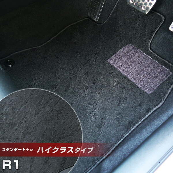 R1 եޥå ϥ饹 ޥå 롼 ֥å ѡ    ߷ ԥå դޤä  ٤ߤ...