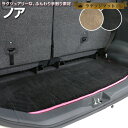 ノア トランクマット 90系 80系 70系 60系 トランクフロアマット カーマット ラゲッジマット 荷室 トランクスペース ラゲッジスペース ラグ生地 黒 ...