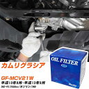 オイルフィルター BlueWay トヨタ カムリグラシア GF-MCV21W 平成10年8月-平成13年9月 2MZ-FE パシフィック工業 PX1502 オイルエレメント 【H10ZKN】(2)
