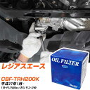 オイルフィルター BlueWay トヨタ レジアスエース CBF-TRH200K 平成27年1月- 1TR-FE パシフィック工業 PX1511R オイルエレメント 【H10ZKN】
